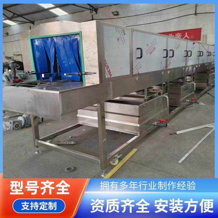 连续式育苗盆清洗机四面清洗洗筐机啤酒桶洗桶机