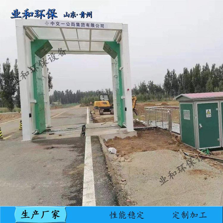 简易龙型门洗车机建筑工地洗车房商砼站封闭式冲洗车性能稳定