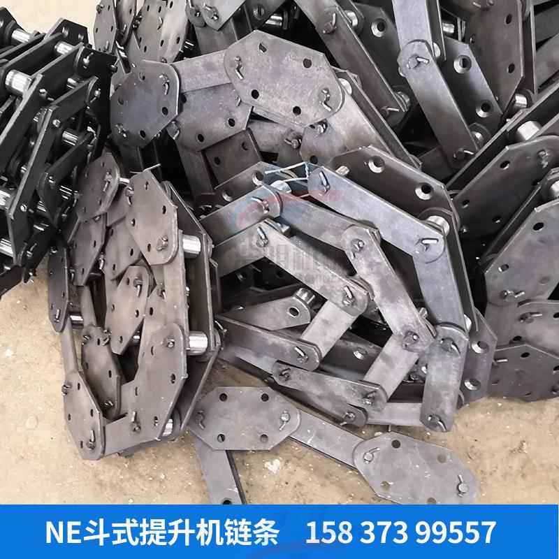 NE30排提升机链条板链斗式升机输送链提条单双5排板式传动链条图片