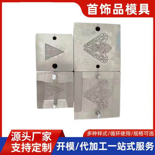 厂家生产指套工艺品钢模不锈钢黄铜手指套压型模具打金工具