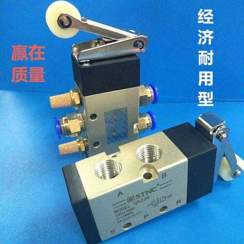 STNC气动开 关滚轮机械阀行程开 关二位五通控制阀1进2出G522R-32