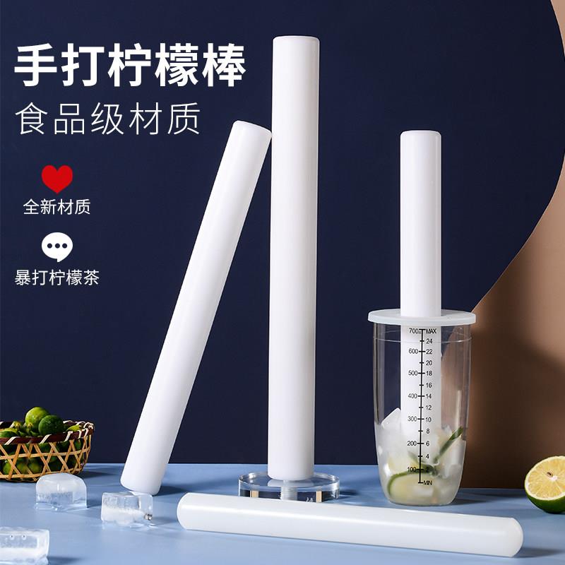 泰式手打暴打柠檬茶工具雪克杯柠檬杯捣棒pp碎冰锤挤柠檬汁棒手锤