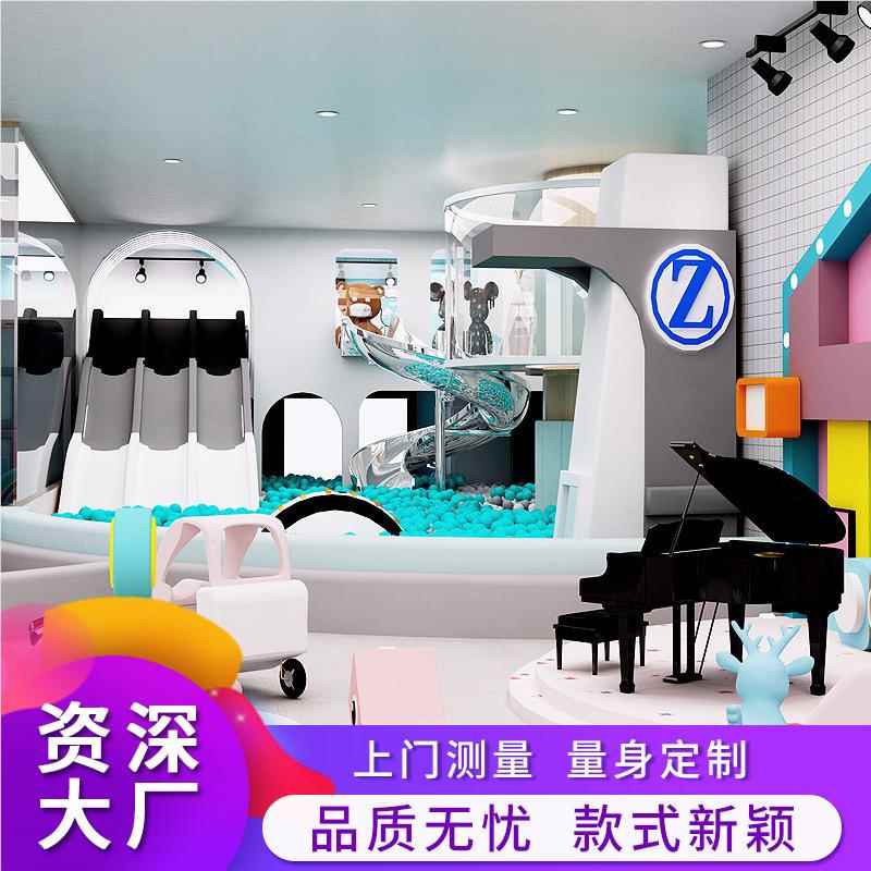 大型淘设气堡儿童乐园园室内游XJ-5乐场备百球池蹦床公万设施