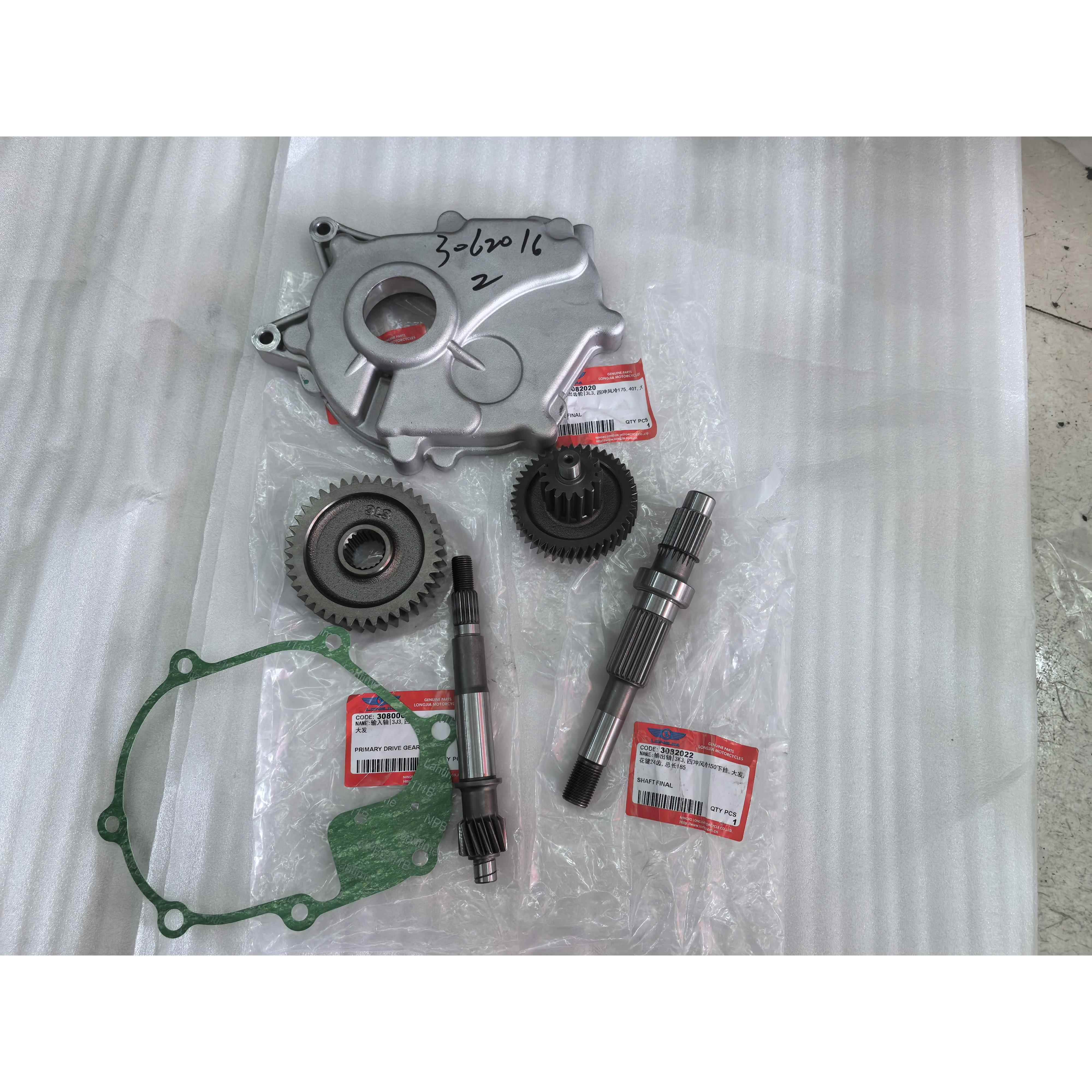 适用龙嘉维多利亚150踏板摩托车sixties LJ150T-G -2G齿轮箱齿轮