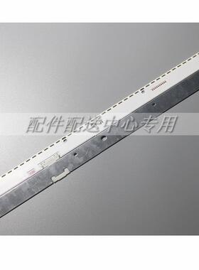 2条*40寸灯条BN96-39627A 39628A V6ER_395SMA_LED42_R2 395SMB