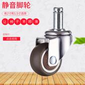 通用转椅轮子万轮老向办公椅子板滚轮轱辘脚JL201轮电脑椅件滑轮