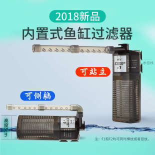 过滤附带增氧 日本GEX 鱼缸内置雨淋式 过滤器 乌龟缸低水位过滤