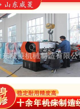 供应Q1327*1500管子螺纹车床Q1319-1A数控锥度精密机械制造