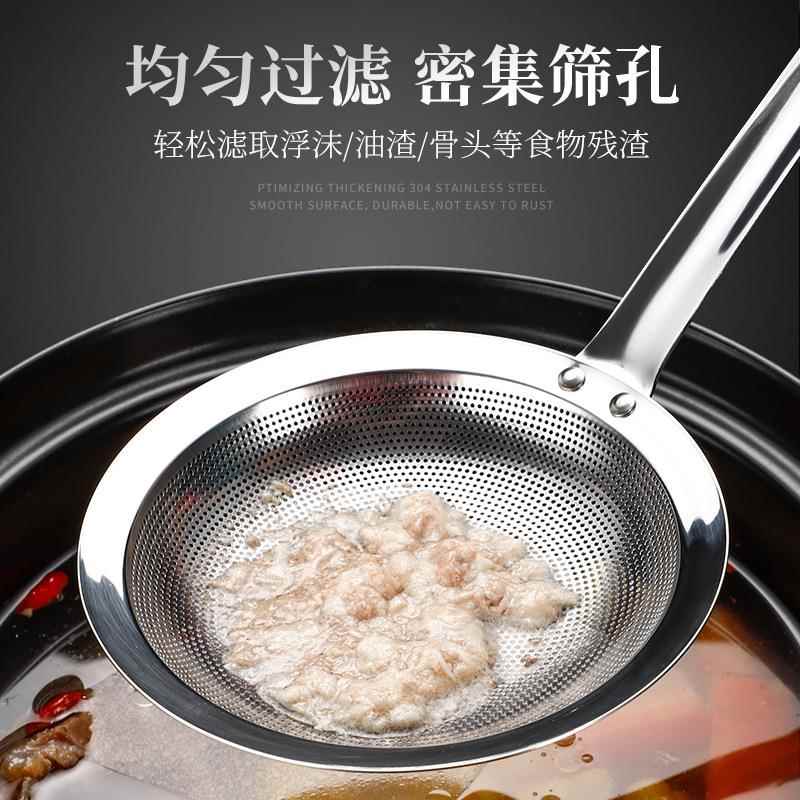 勺优打程沫漏304不锈钢过隔油304打沫撇去浮滤沫油渣勺子网筛冲孔