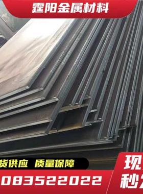 Q235A Q235D Q235C钢板Q345C Q345A 板材 Q345D Q345E 圆钢 圆棒