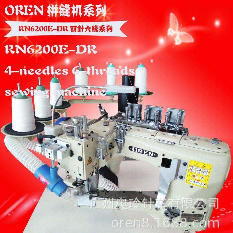 牛奶丝布料拼接机潜水料服装四针六线操作视频广州RN-6200E