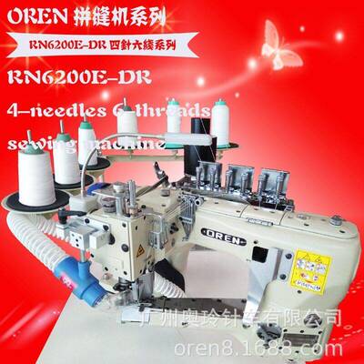 牛奶丝无骨四针六线潜水料新款拼接机RN-6200E工厂供应