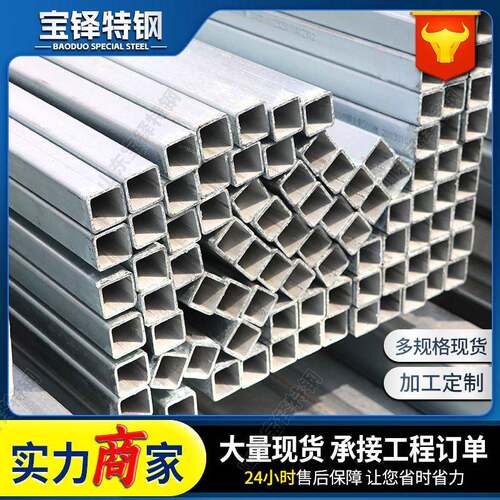 Q235B无缝方管幕墙建筑用高锌层方矩管40*50*3空心矩形管