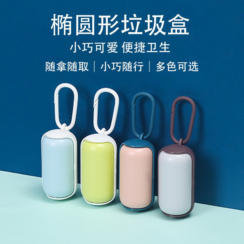 宠物垃圾盒 狗狗拾便器 便携式分配器 拾便狗垃圾袋清洁用品