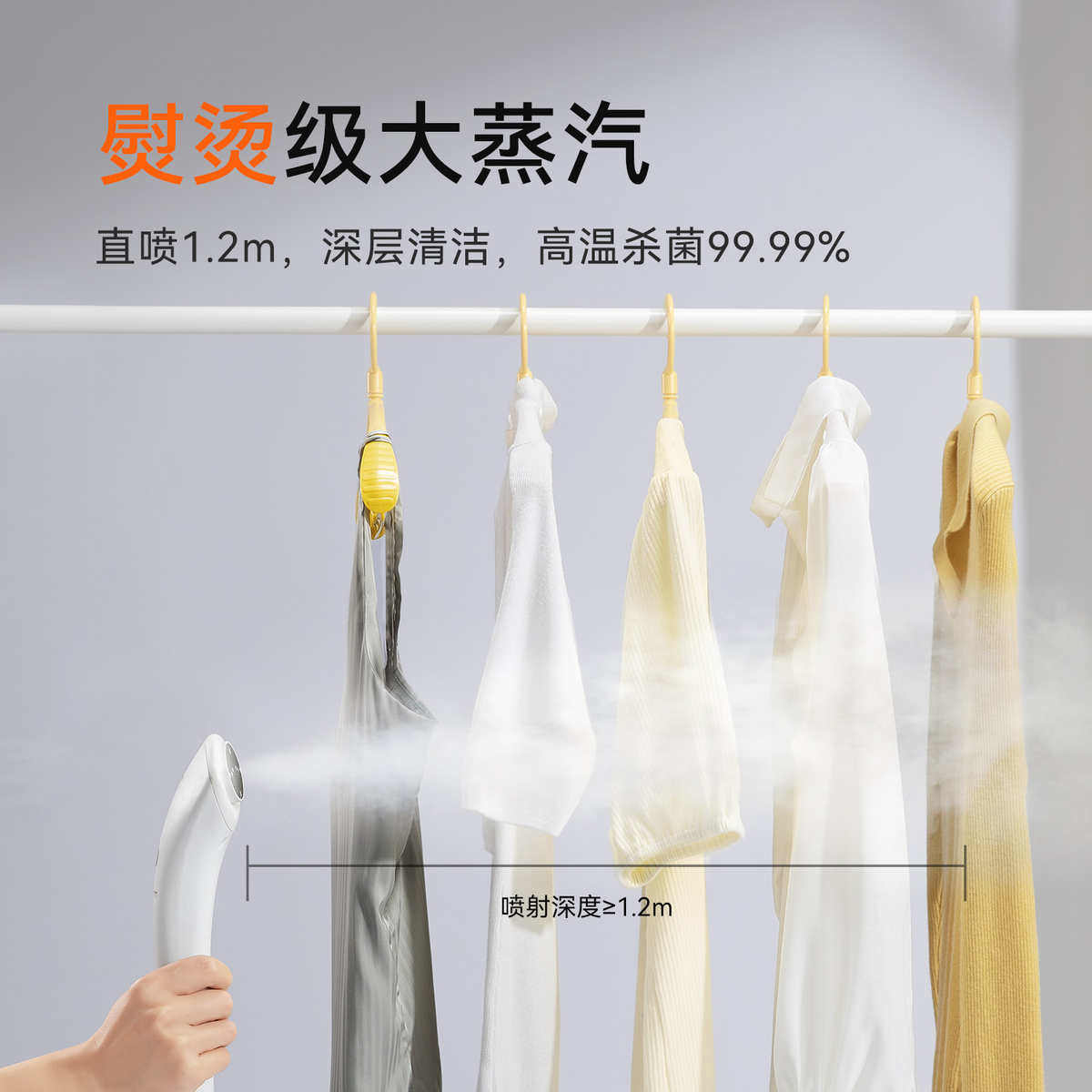 UWANT友望蒸汽布艺清洗机B200,生活电器,沙发/布艺/地毯清洗机,淘宝优惠券,粉丝福利购,淘宝优惠卷