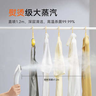 UWANT友望蒸汽布艺清洗机B200