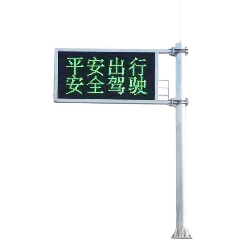 交通情报板立杆高速公路旅游景区商业中心交通立杆配套完整