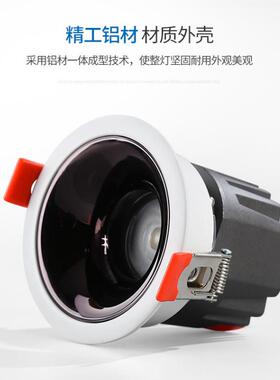 深度防眩led筒灯射灯窄边框3w5w7w10w酒店洗墙灯客厅嵌入式可拆式