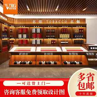 烟酒店展示柜便利店货架超市酒类展示架酒行货架香烟展柜钢木组合