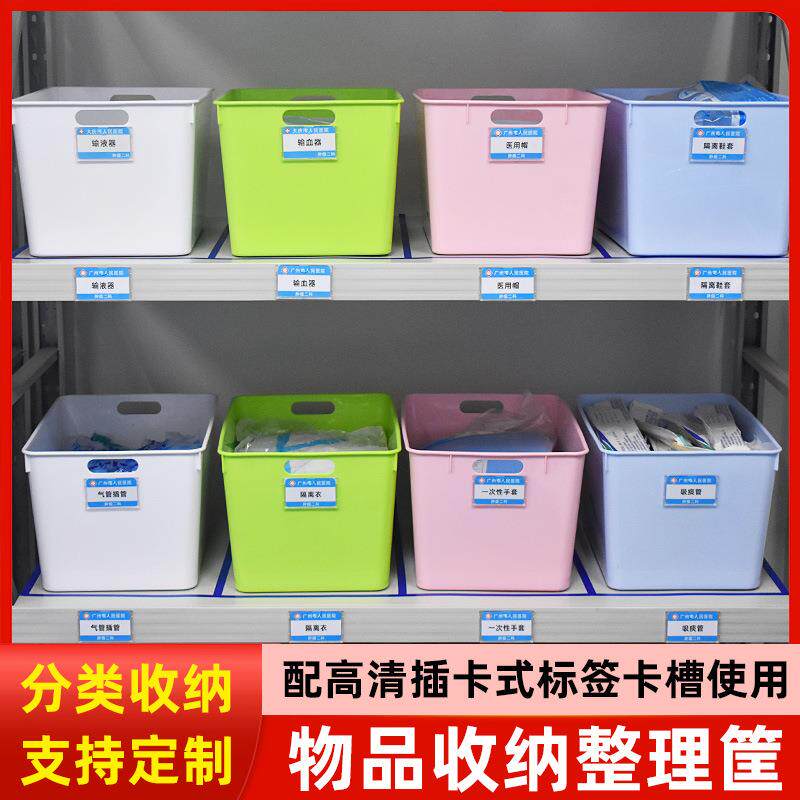 医用药品分格隔分类输液摆药收纳整理盒注射器家用桌面物品塑料筐