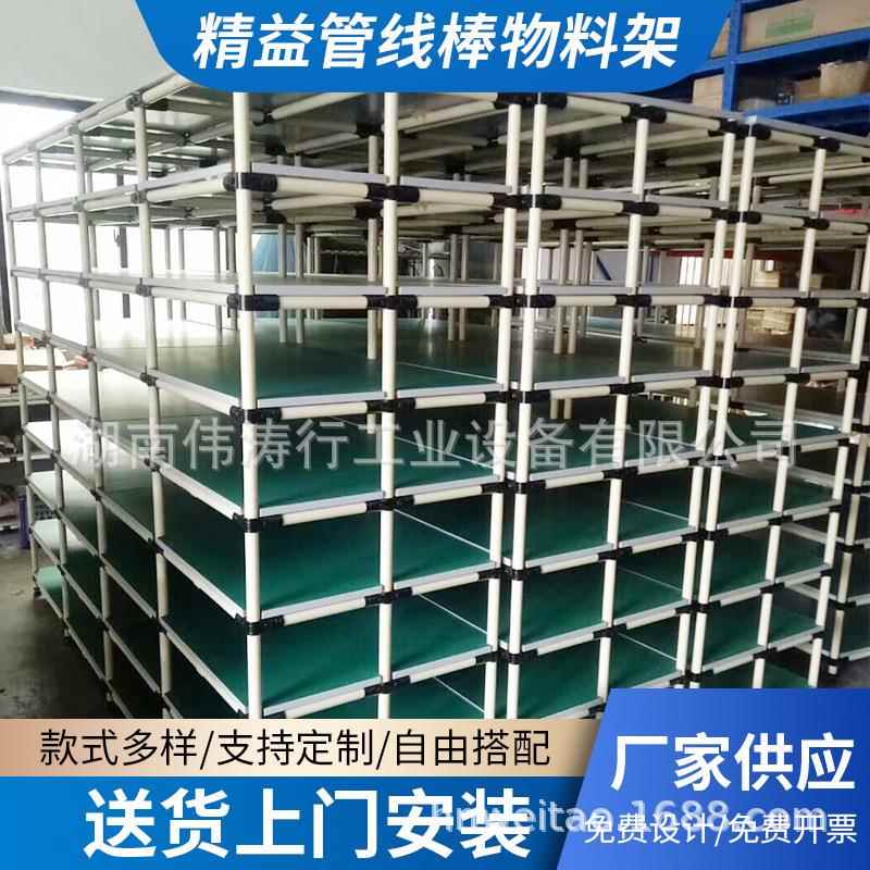 多层精益管物料架 周转车带轮置物架车间仓库储物架线棒移动货架
