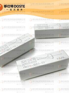 HE24-1B83-02原装干簧高压继电器24VDC常闭型簧片继电器德国MEDER