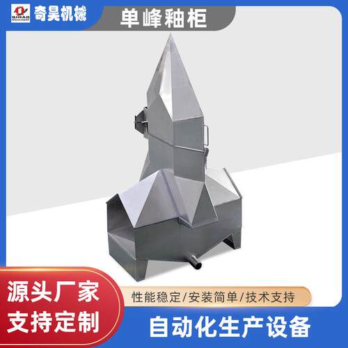 陶瓷设备单峰釉柜陶瓷施釉线加厚耐磨陶瓷瓷砖用单峰釉柜
