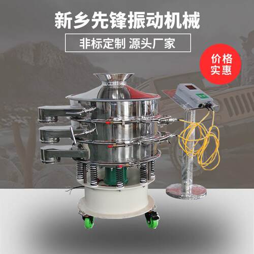 振负极材料振筛石XFC-600墨烯超声波动筛锂电池动材正料震动筛