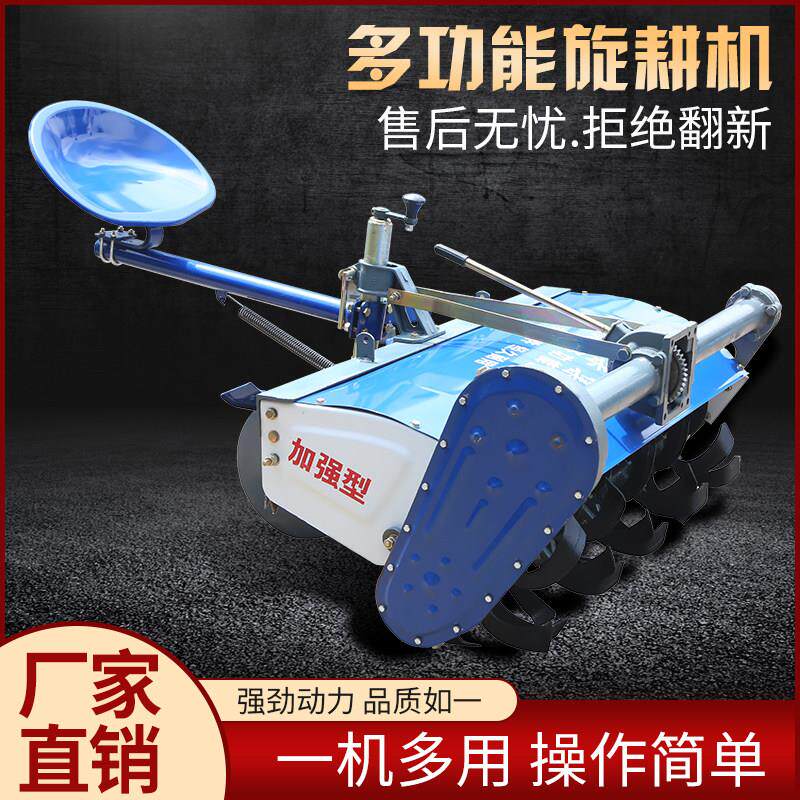 常州东风151型农用手扶拖拉机旋耕机双孔26/24把刀高低速水田旱田