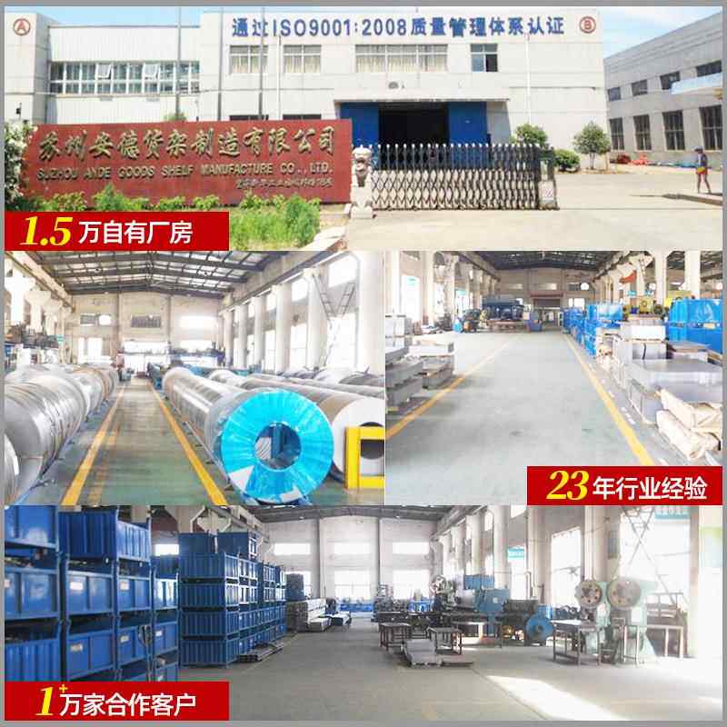 苏州RFM镇江可拆卸装组合楼钢平台组重型仓阁楼库钢结构阁平台