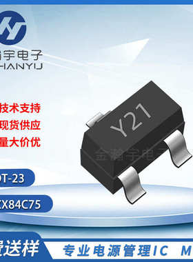 BZX84C75 SOT-23 丝印Y21 75V 贴片稳压二极管 现货优势供应