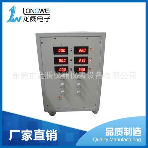 厂家直销TPR3015-3D线性直流稳压电源数显线性直流稳压电源