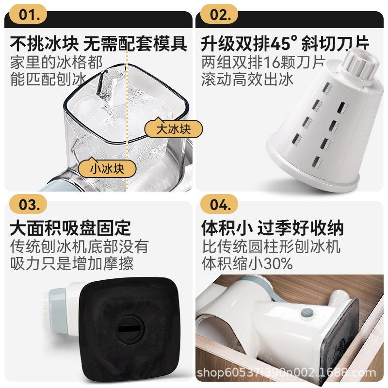克欧克刨冰机冰沙机小型家用碎冰沙冰雹冰机绵绵冰机器破冰制冰机图片