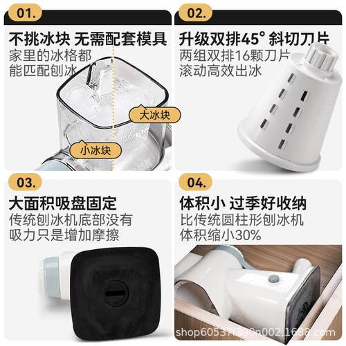 克欧克刨冰机冰沙机小型家用碎冰沙冰雹冰机绵绵冰机器破冰制冰机