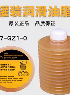 流遍款G07-GZ1-0罐装油脂桁架地轨机械手700cc毛毛虫黄油油包