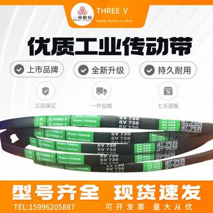 5V910 5V900 5V890 5V970 5V940 5V950 5V920 浙江三维窄V带5V880