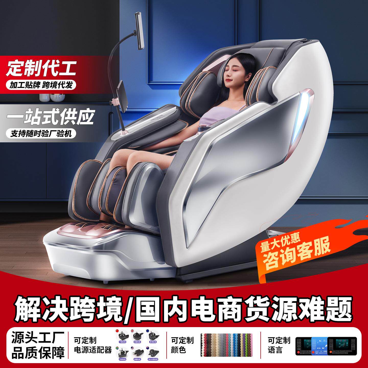 2026新款双机芯按摩椅家用全身多功能太空舱高端沙发椅智能零重力