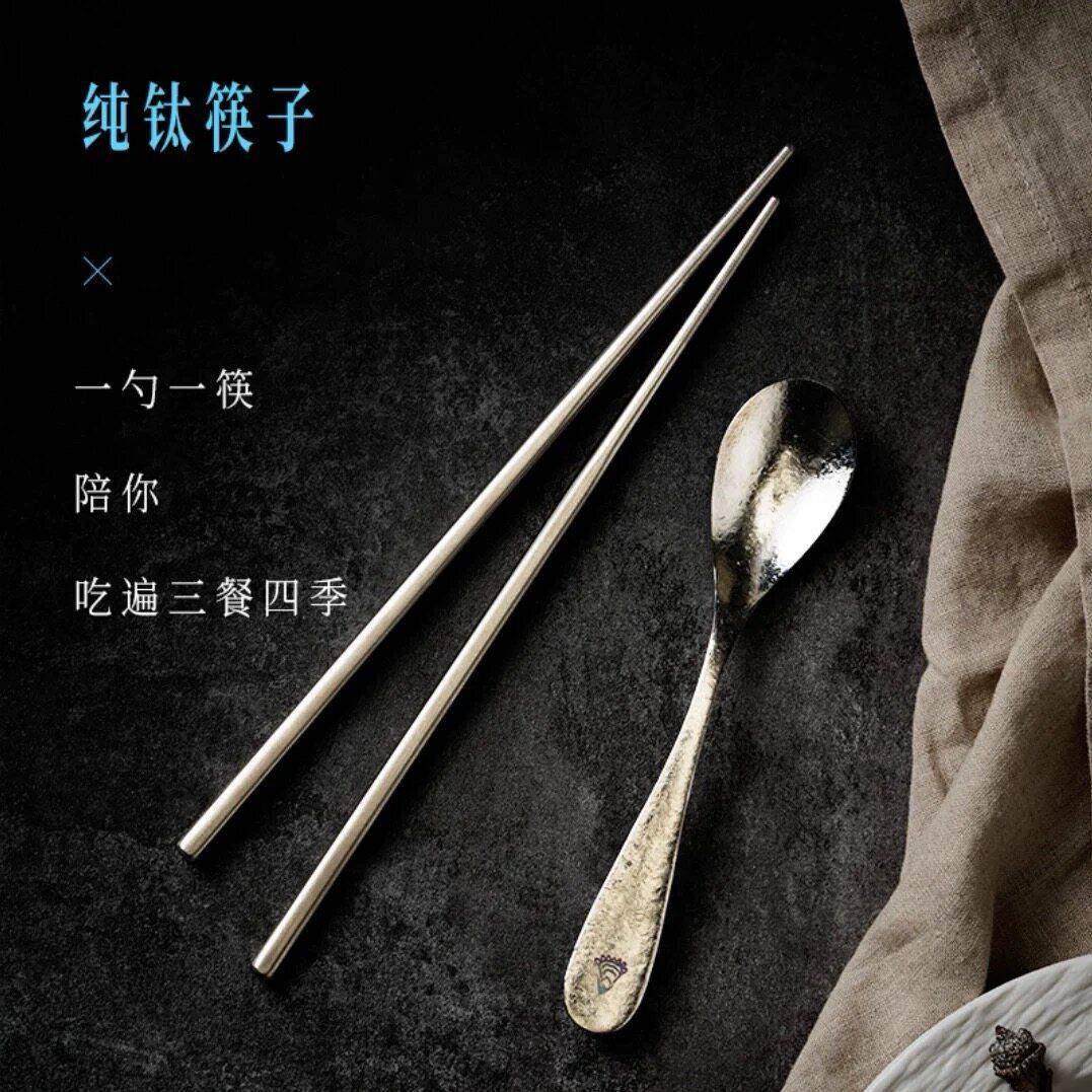 成事好物冯唐推荐家用餐具高颜值纯钛筷子纯钛勺子套装含收纳袋