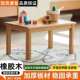 矮吃饭木桌炕窗小学习桌榻榻床长方形桌无品牌 几家农村炕桌米用