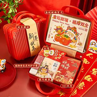 年会伴手礼品新年礼物公司送员工客户商务蛇年行李箱礼盒定制2025
