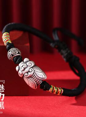 龙结足银编织手链复古高考手链