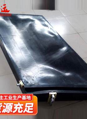 硫化机水袋皮带硫化机水压板水囊水袋原产地供应硫化机配件水袋