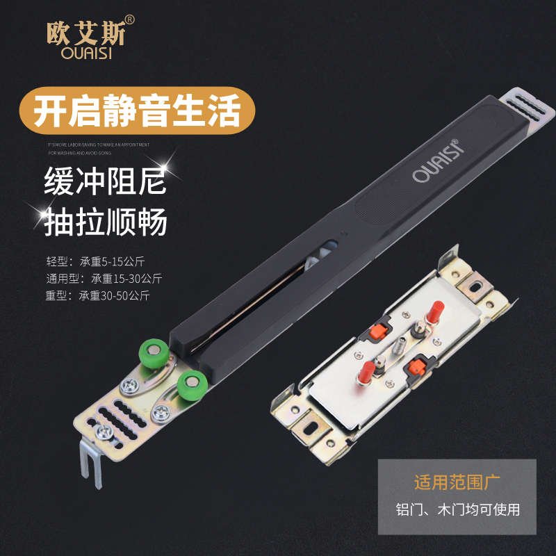 衣柜移门缓冲器 阻尼器推拉门趟门轨道滑轮拉门衣橱防撞器包邮