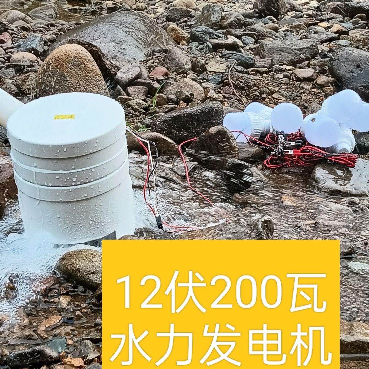 冲击小型纯铜水力发电机家用照明充电安装方便高效热销中国大陆