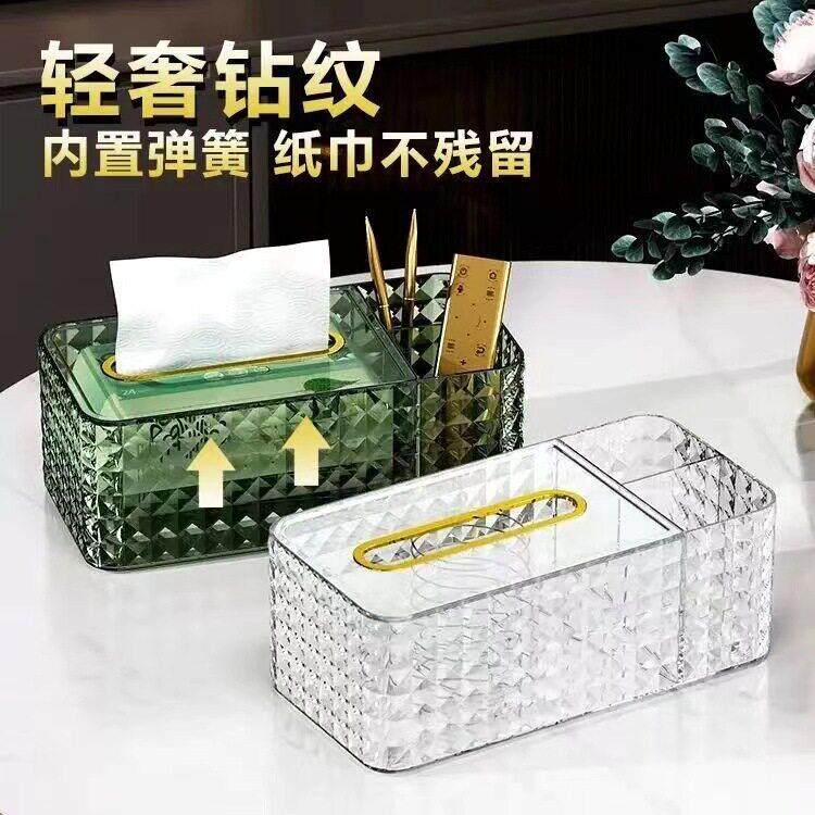 纸巾盒壁挂式收纳洗脸巾面巾悬挂卫生间厕所厨房客厅免打孔纸巾盒