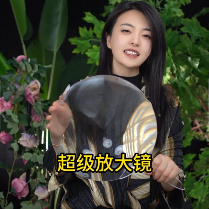 手持超大号放大镜菲涅尔直径30cm阅读老人主播创意恶搞道具放大镜