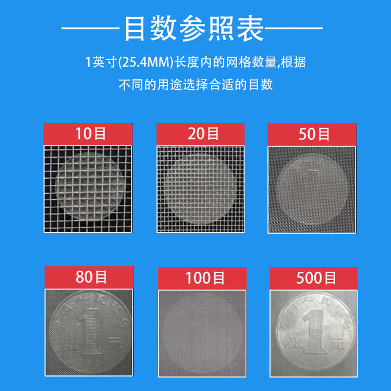 国标316L不锈钢网加厚不锈钢过滤网筛网耐酸碱耐高温工业钢丝网格