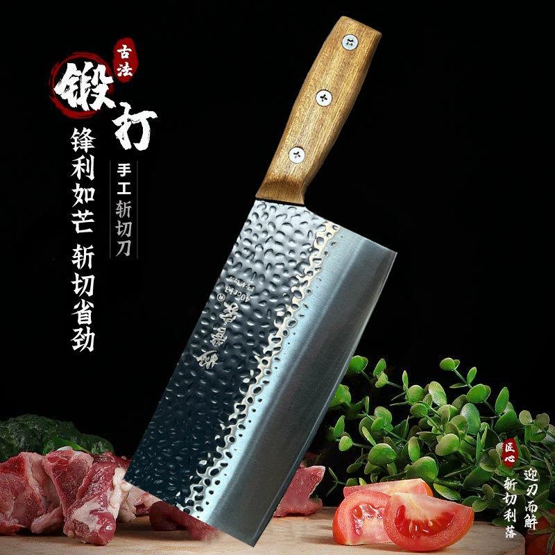 妙管家菜刀家用厨师专用开刃刀具切菜刀锻打斩切片刀不锈钢砍骨刀