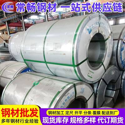 镀板卷材料DC51D+AS
