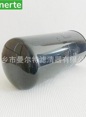 供应 A04425274适用L37S-75空气压缩机配件油过滤器滤芯油滤芯
